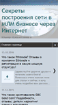 Mobile Screenshot of kuznitsa-uspeha.com