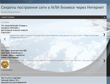 Tablet Screenshot of kuznitsa-uspeha.com